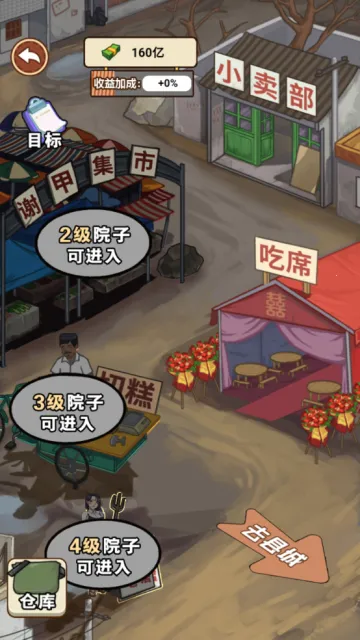 �ҵ������������v1.0.21 �ֻ����ͼ3