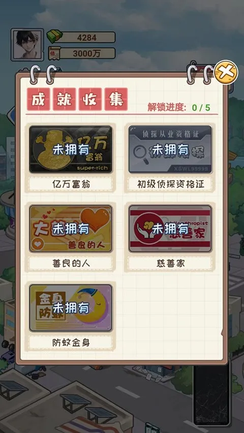 �Ƿ��Ĵ����С��Ϸ