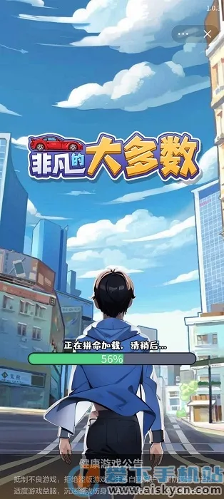 �Ƿ��Ĵ����С��Ϸv1.0 �ٷ������ͼ0