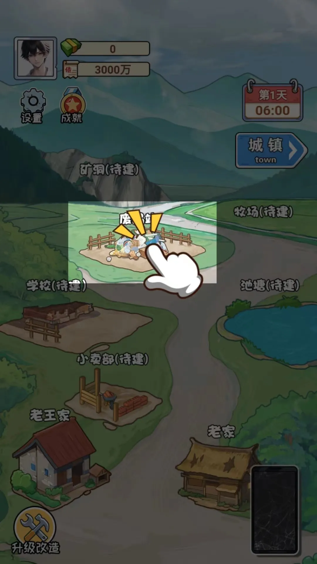 �Ƿ��Ĵ����С��Ϸ