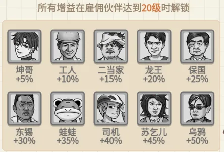 �Ƿ��Ĵ����С��Ϸ