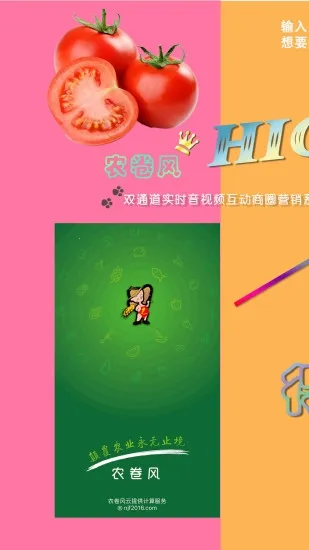 ũ����(ũҵ����ƽ̨)