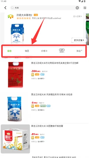 ũ����(ũҵ����ƽ̨)