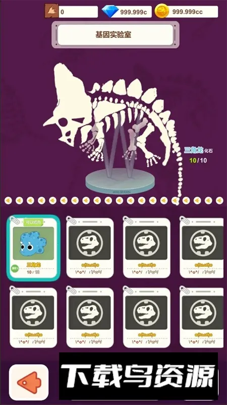 ��������԰(����������Ϸ)v1.0 ��׿���ͼ3