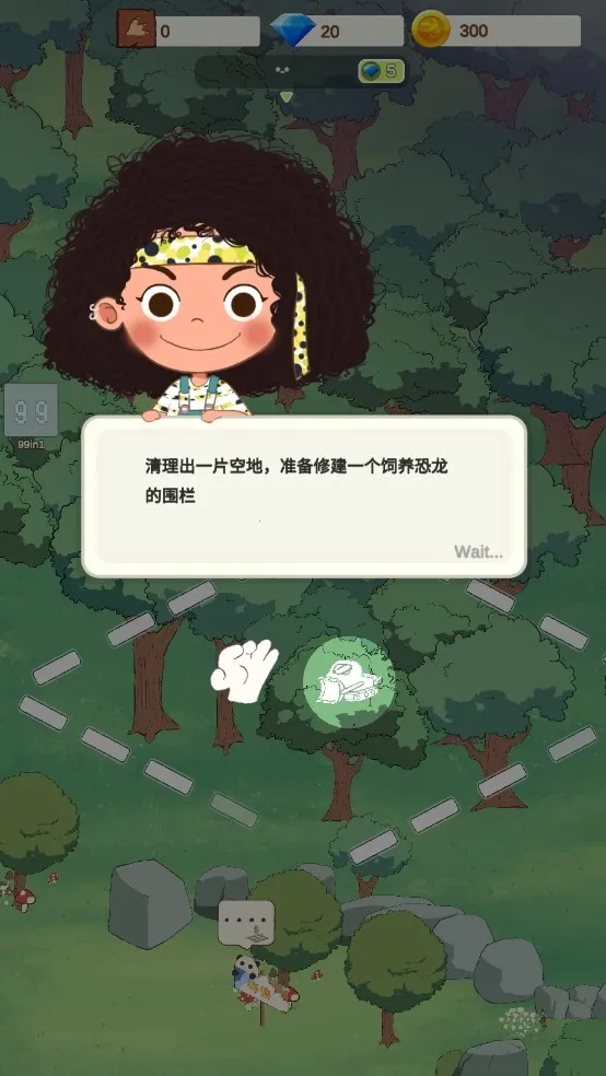 ��������԰(����������Ϸ)