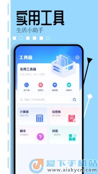 ���Ǻ���(��Ϸ��������)v1.0.2 �ٷ������ͼ0