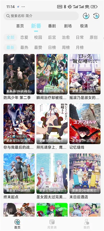 ���嶯���糡�����ֻ���v1.0.4 ��Ѱ��ͼ1