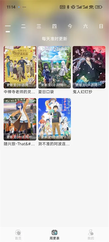 ���嶯���糡�����ֻ���v1.0.4 ��Ѱ��ͼ3