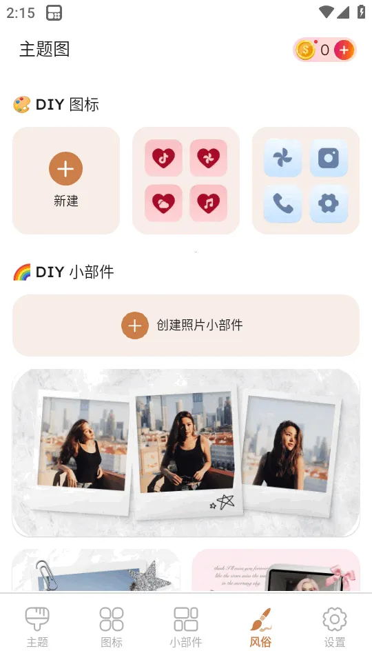 ThemePikͼ���������׿���ֻ���v1.0.102 �ֻ����ͼ1