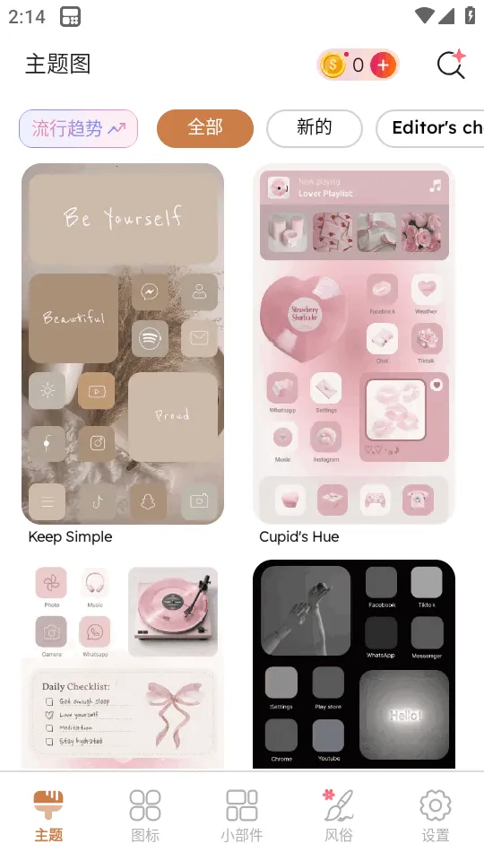 ThemePikͼ���������׿���ֻ���v1.0.102 �ֻ����ͼ2