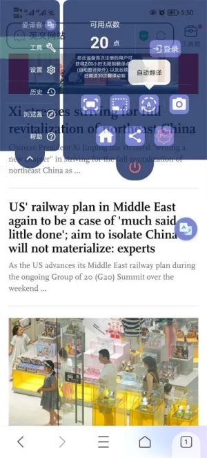 ����ͷ���(�����Է��빤��)v4.4.1 �ٷ������ͼ2