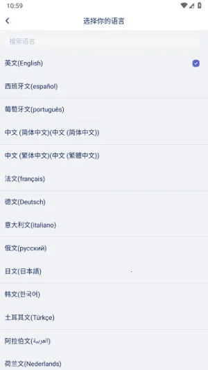 ����ͷ���(�����Է��빤��)v4.4.1 �ٷ������ͼ3