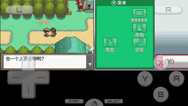 �ڴ������Ľ�����