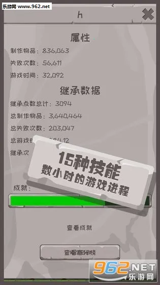 �����ʦ2026�ٷ�����v1.2.0.31 �ֻ����ͼ1