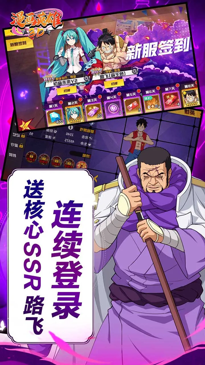 ����Ӣ��3D(3D����ð����Ϸ)v1.11 �ٷ������ͼ3