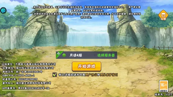 ����Ӣ��3D(3D����ð����Ϸ)