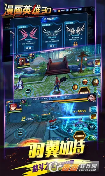 ����Ӣ��3D(3D����ð����Ϸ)v1.11 �ٷ������ͼ0