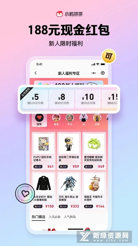 ��ѶС��ƴƴ�����ֻ���