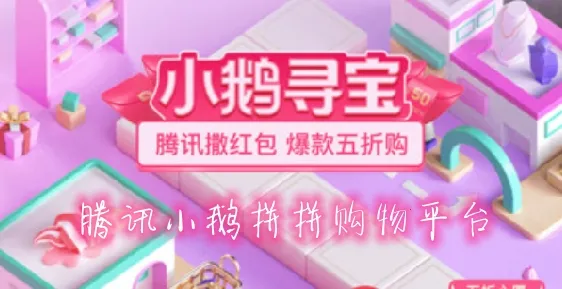 ��ѶС��ƴƴ�����ֻ���