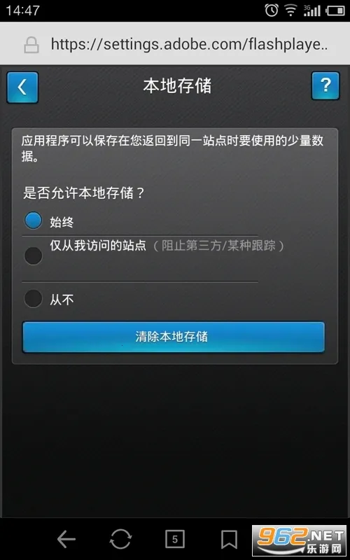 flash���2026���ذ�װv6.4 �ٷ������ͼ0