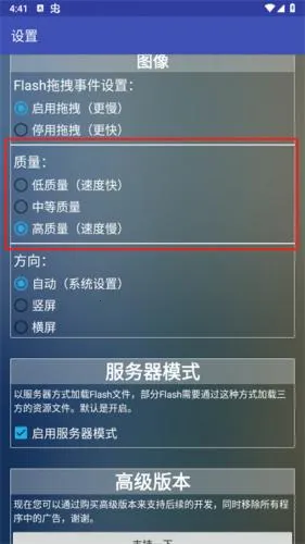 flash���2026���ذ�װ