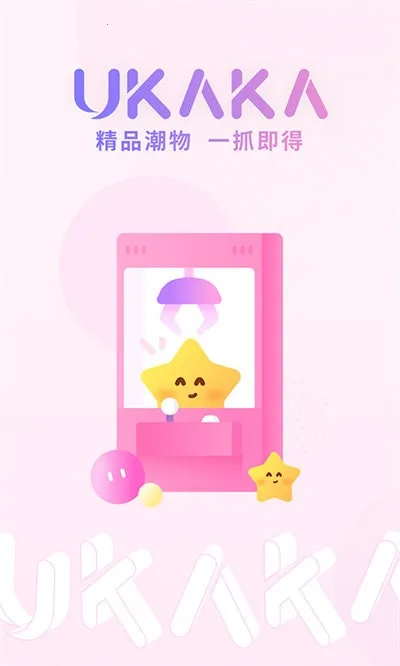 UKAKA2026���ذ�װv1.24.6 ��Ѱ��ͼ1