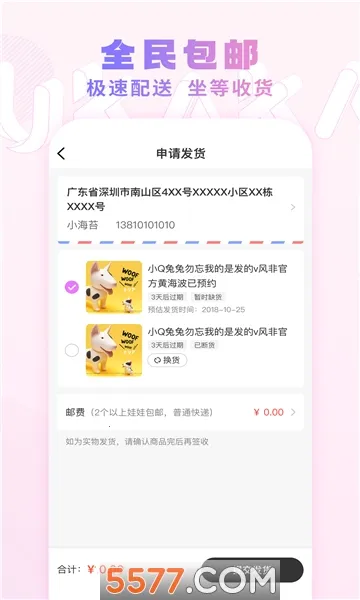 UKAKA2026���ذ�װv1.24.6 ��Ѱ��ͼ0