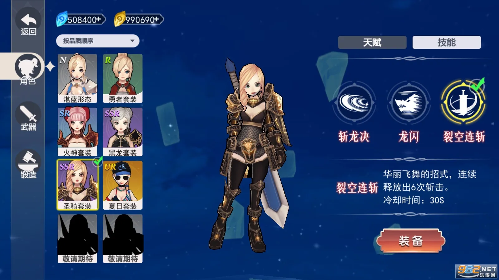 ��������(ħ��ð����Ϸ)v2.0 ��׿���ͼ1