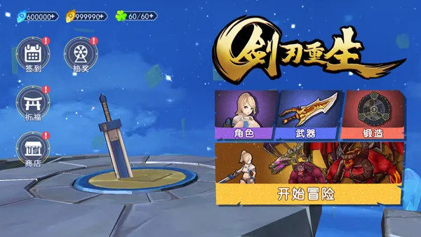 ��������(ħ��ð����Ϸ)