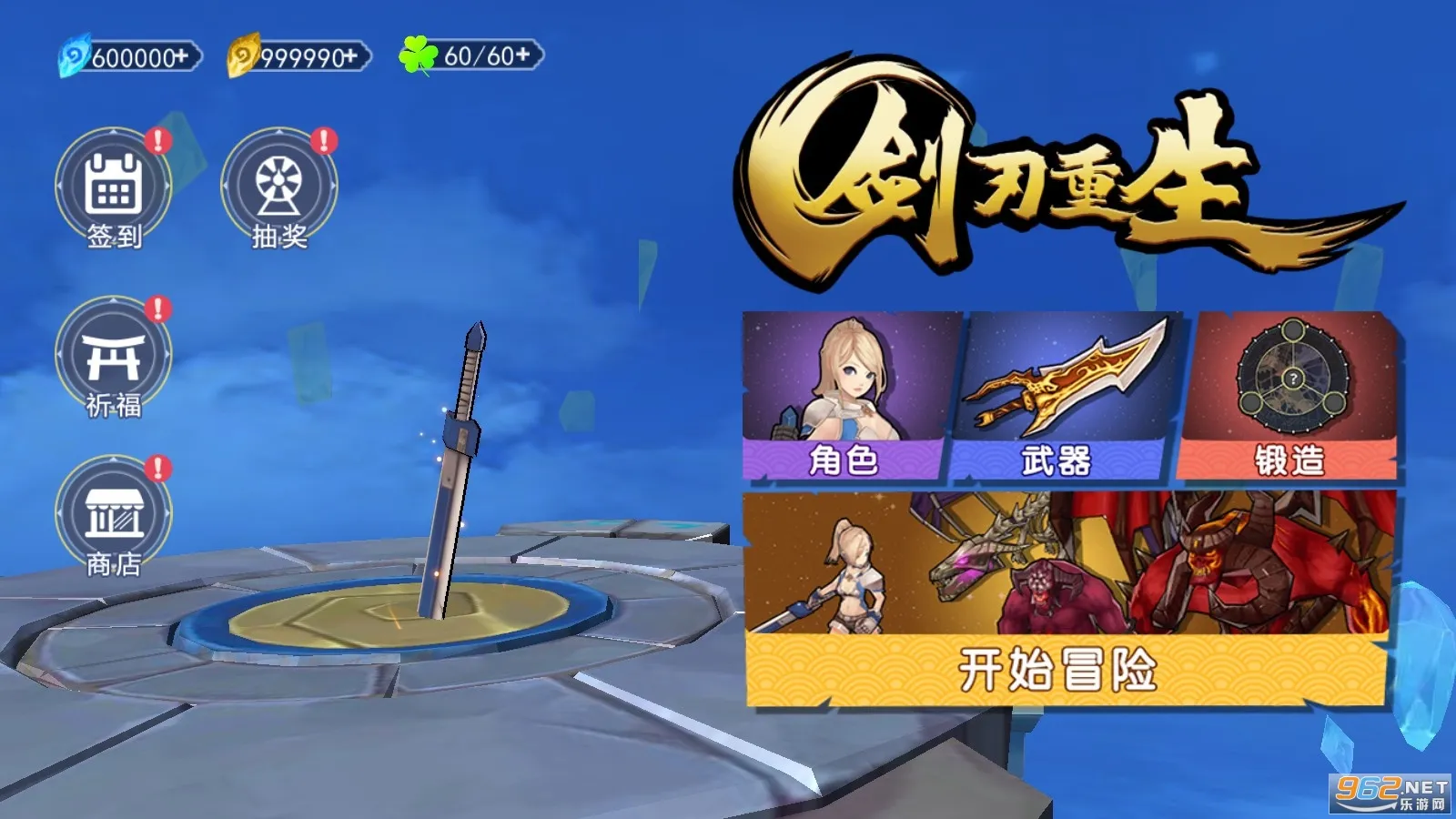 ��������(ħ��ð����Ϸ)