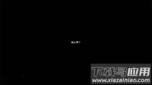 Last Summerȥ������2026���°汾v1.0.3a �ֻ����ͼ0