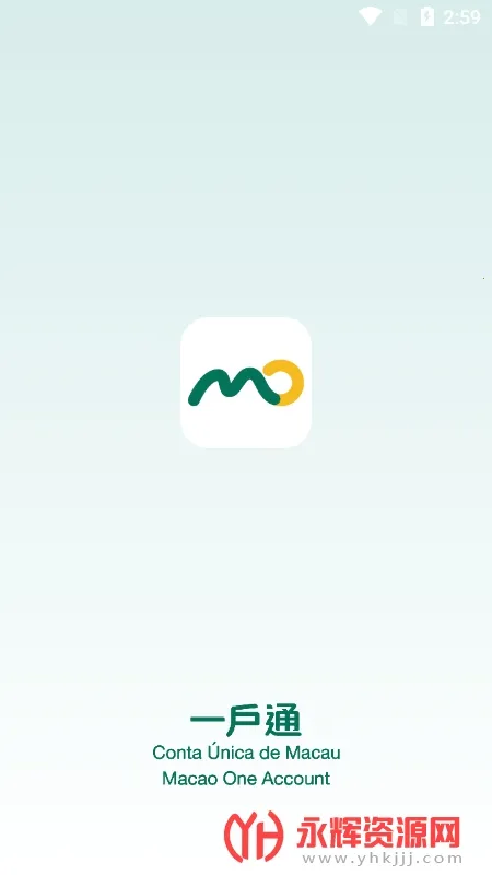 ����һ��ͨ(�����������ƽ̨)v5.8.1 ��Ѱ��ͼ0