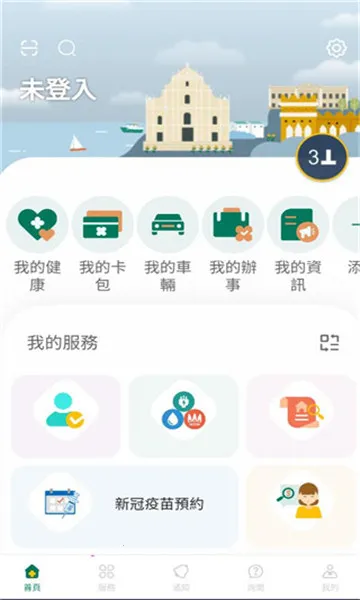 ����һ��ͨ(�����������ƽ̨)