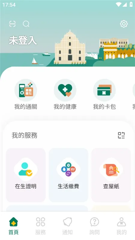 ����һ��ͨ(�����������ƽ̨)