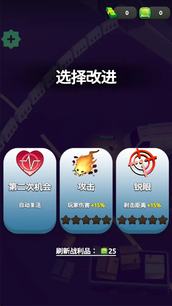 ��ŭӿ��(ĩ��ð����Ϸ)v1.6.91 �ֻ����ͼ0