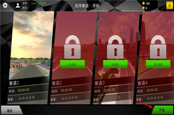 ����Ư��2(����Ư�ƾ�����Ϸ)