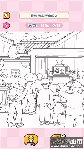 ȫ���Զ������簲׿���ֻ���v2025.10.671 �ٷ������ͼ0