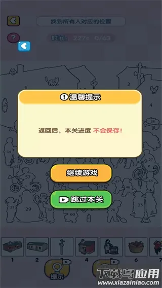 ȫ���Զ������簲׿���ֻ���v2025.10.671 �ٷ������ͼ1