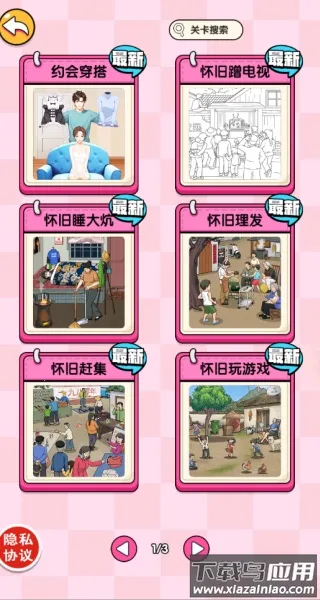 ȫ���Զ������簲׿���ֻ���