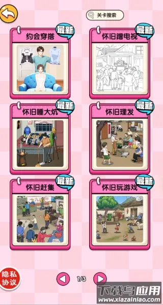 ȫ���Զ������簲׿���ֻ���v2025.10.671 �ٷ������ͼ3