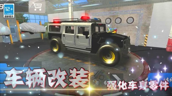 ����Ư��3D(����������Ϸ)v1.0.0 �ٷ������ͼ0