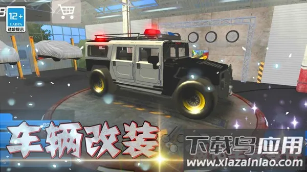 ����Ư��3D(����������Ϸ)v1.0.0 �ٷ������ͼ3