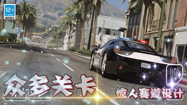 ����Ư��3D(����������Ϸ)v1.0.0 �ٷ������ͼ1