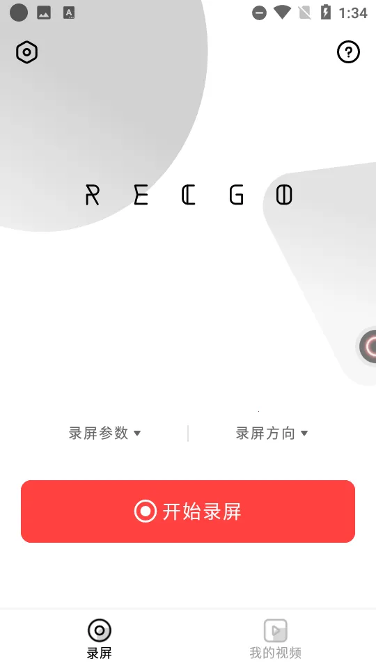 ¼��¼��(��Ƶ¼�Ƽ�������)v1.2.5 �ֻ����ͼ2