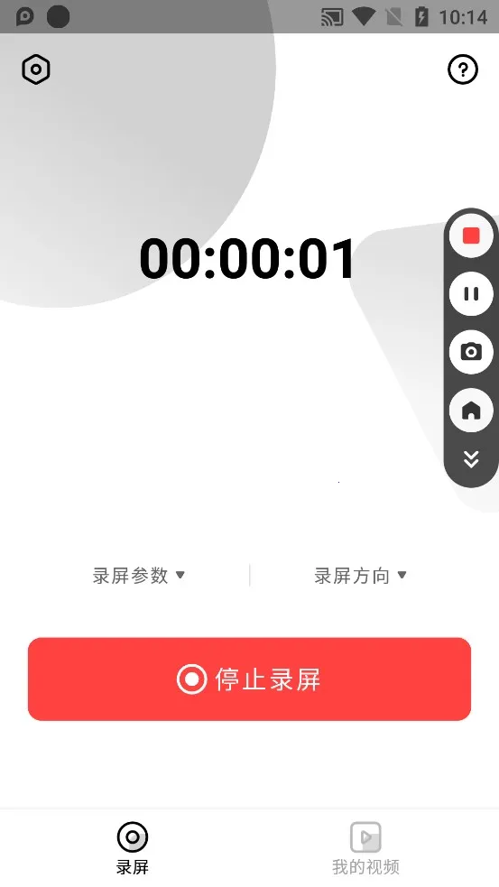 ¼��¼��(��Ƶ¼�Ƽ�������)