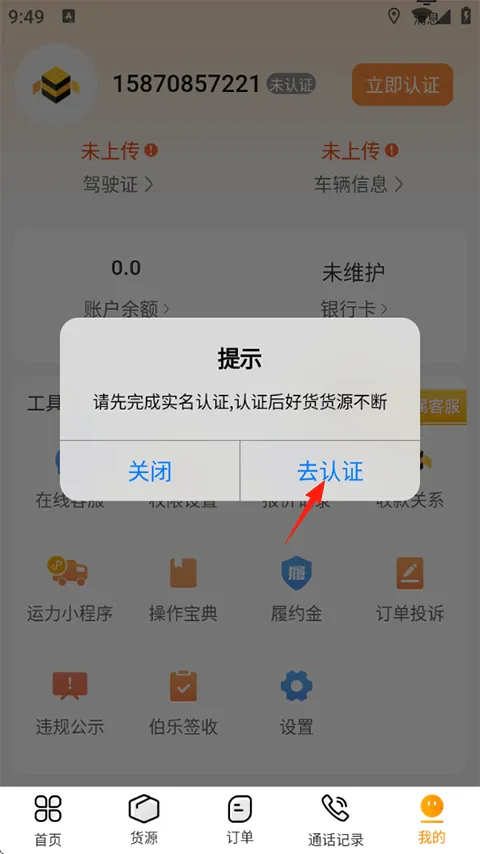 ����˾��(����˾��ƽ̨)