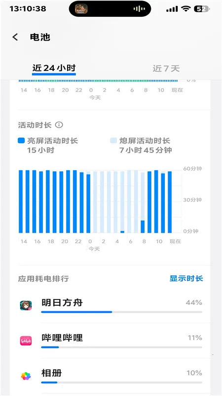 kbattery�������°�v1.0 ��׿���ͼ1