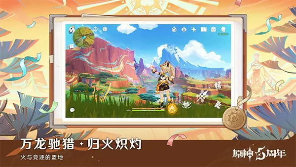 ԭ����֮�İ�׿���ֻ���v6.2.0_39595820_39944325 ��׿���ͼ2