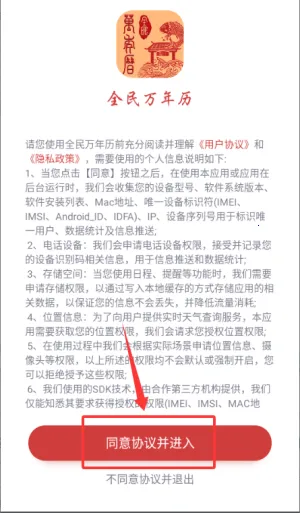 ȫ������(������������)