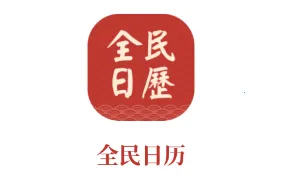 ȫ������(������������)